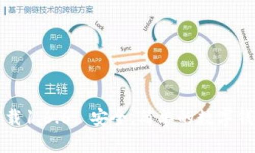 tpWallet下载1.6.6: 安全，简单的数字钱包管理工具