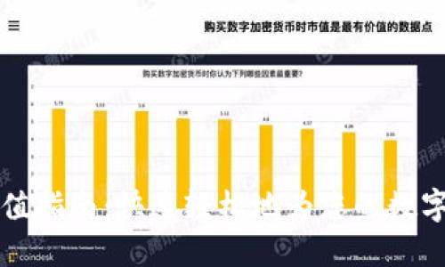 以太坊钱包充值指南：快速轻松地为您的数字货币账户充值