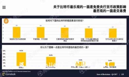 遇到tpWallet打开闪退怎么办？