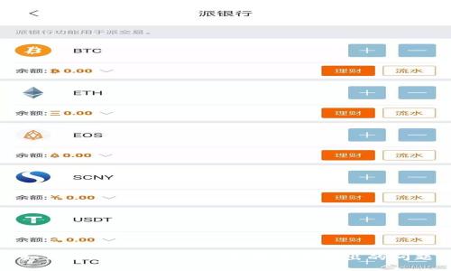 如何解决Tokenim以太坊无法转出的问题