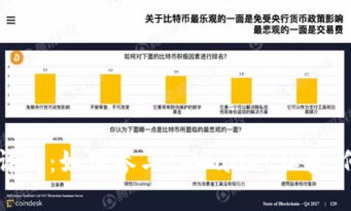 tpWallet私募详解：如何参与tpWallet私募，何时买进、卖出？