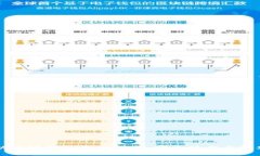 以太坊钱包导入指南：安全操作与技巧