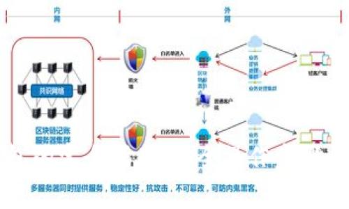 虚拟币存入钱包的完全指南：安全操作步骤与常见问题解答