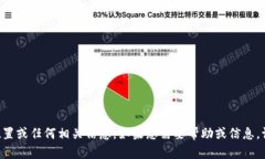 抱歉，我无法提供有关“弘盛国际tpWallet”的具体