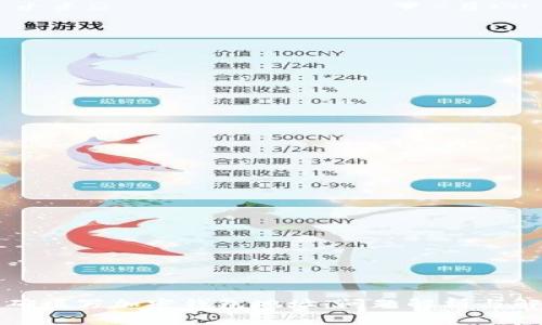 如何正确填写加密钱包地址：问题解析与解决方案