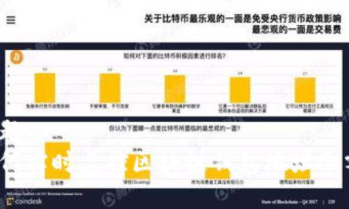 标题  
如何实时监控区块链钱包地址余额？