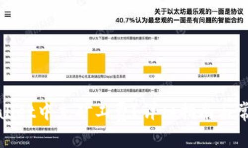 如何在tpWallet中充矿工费？详细指南与常见问题解答