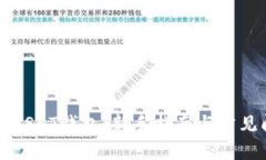 如何下载USDT钱包：新手指