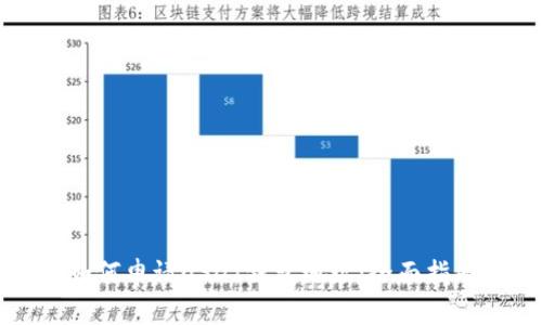 如何申请USDT钱包地址：全面指南