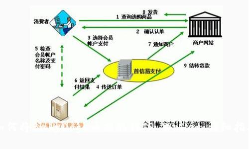 如何将BabyDoge币提取到TP Wallet：详细指南