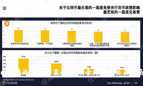 比特币冷钱包交易全解析：全球安全交易指南