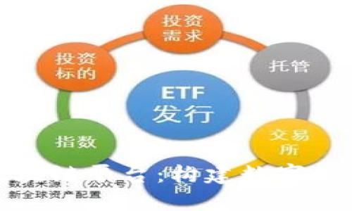 腾讯微信区块链平台：构建数字信任的新生态