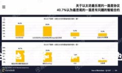 如何安全地下载和管理加密货币钱包截图？