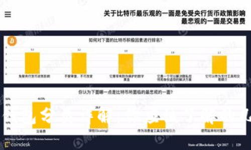 区块链钱包分类详解：你应该了解的几种类型