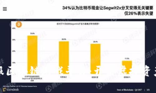 探索韩服区块链游戏平台：开启虚拟资产新纪元