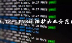 tpWallet是由TP-LINK集团开发的一款数字钱包应用。