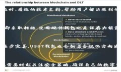 baiotiUSDT钱包官网版苹果版：安全便捷的数字货币