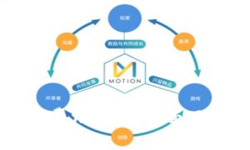 区块链钱包开发费用解析：全面了解您的投资需求