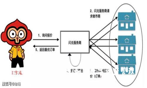 tpWallet 资金池：如何数字资产管理